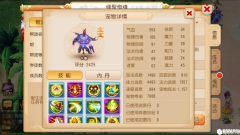 梦幻西游手游 新鲜出炉12技能善恶鬼子~