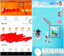 淘宝ar捉猫猫怎么移动 淘宝ar捉猫猫移动教程