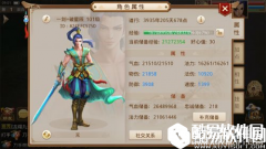 问道八仙梦境终极篇之八仙过海通关解析