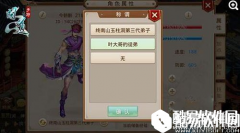 问道出师有什么要求及出师条件汇总