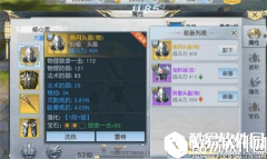 镇魔曲战力属性进阶 新手装备培养攻略