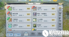 镇魔曲跟着主线走 新手初期升级攻略