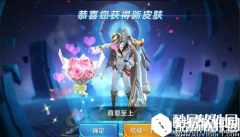 王者荣耀520限定周瑜皮肤特效爆料 周瑜真爱至上皮肤浪漫来袭