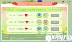 球球大作战520送祝福可收到神秘礼物