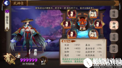 盘点阴阳师斗技阵容四个阶段 2400低保才是开始