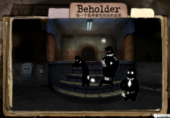 Beholder各任务全关卡通关攻略