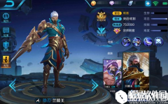 王者荣耀阵容推荐：6分钟投降 正方形打野上分