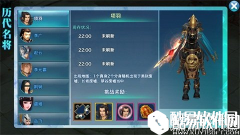 剑侠情缘力拔山兮气盖世 新名将项羽全解