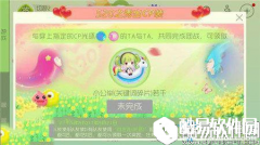 球球大作战小公举碎片获取方法推荐