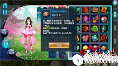 剑侠情缘30秒玩转吾爱江湖忆情缘活动