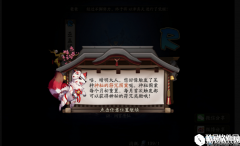 阴阳师每月神秘图案汇总