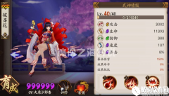 阴阳师SSR彼岸花全方位评测：阴阳师彼岸花技能效果与御魂搭配