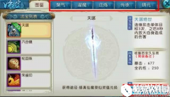 诛仙法宝铸元点评玩家必须要有大智慧