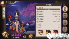 阴阳师暴风之巅副本第十层攻略：暴风之巅副本怎么打