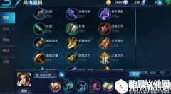 王者荣耀s8不知火舞最佳出装推荐