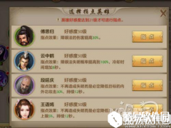 天龙八部峨眉职业技能解析实力点评