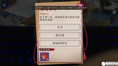 阴阳师除了哪一项 其他都是每日签到可能获得的奖励