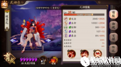 阴阳师彼岸花斗技一日实战体验：哪些式神阵容最难打