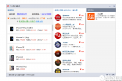 六六网夺宝助手V1.0.0.0官方版