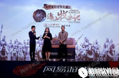 九州海上牧云记上线时间