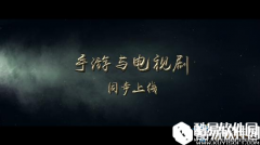 九州海上牧云记手游首测预约地址