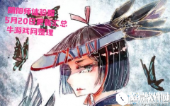 阴阳师体验服5月20日更新汇总 雪女改动补偿