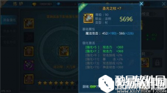 神话永恒装备强化解析 优先装备强化推荐