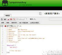 Tampermonkey油猴V4.1.1.0官方版