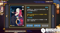 仙剑奇侠传：幻璃镜黛砚用什么幻录好 平民蓝卡推荐