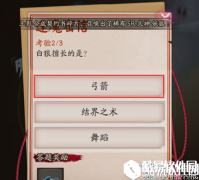 阴阳师白狼擅长的是什么