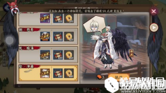 阴阳师大天狗副本十层怎么过 大天狗副本十层阵容