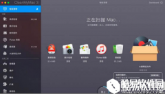 mac如何清理卸载后的垃圾 最好用的mac卸载软件