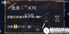 fgofz联动翅刃虫速刷技巧攻略