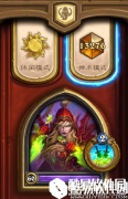 奇迹贼炉石传说：相信奇迹 一切皆有可能