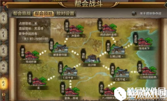 天龙八部手游帮会领地战什么时候开 帮会战玩法说明