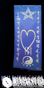 阴阳师画符咒得奖励 符咒画法技巧
