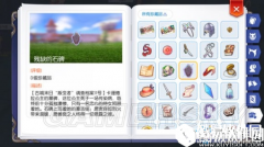 仙境传说ro手游残缺的石碑怎么获得