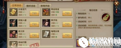 天龙八部手游新莽神符快速获取攻略