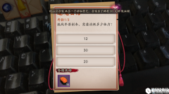 阴阳师挑战年兽副本 需要消耗多少体力