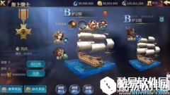 大航海之路海上骑士决斗玩法攻略 声望获取