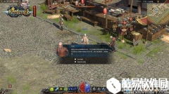 传奇永恒铭文出处一览