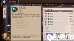 阴阳师辅助SSR式神技能介绍 御魂搭配推荐