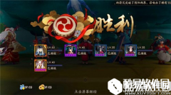 不需要山兔 阴阳师新版本速通御魂十层攻略