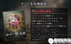 影之诗卡片怎么合成