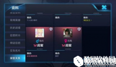 王者荣耀彩色签名设置方法