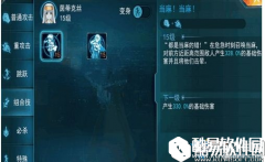 魔法禁书目录茵蒂克丝技能组合搭配推荐