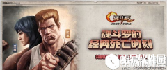 魂斗罗归来什么时候出 魂斗罗归来6月正式公测