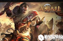 光明大陆处刑人PVE技能搭配攻略详解