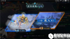迷雾世界：新手玩法攻略