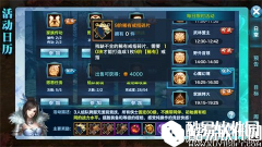 剑侠情缘家族贡献获取技巧全方位解析